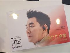 -鹰巢数码EAGLE’S NEST(燕莎店)