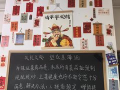-冯大腕江湖川菜馆(后沙峪店)