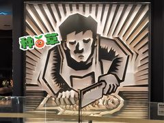 -太二酸菜鱼(坚基购物中心店)