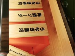 -大和食乐·鲜和牛酸汤火锅(环宇荟店)