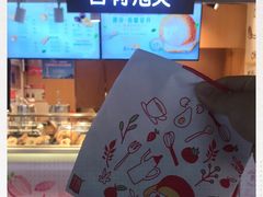 -西树泡芙(正佳店)