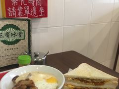 -三宝冰室(皇朝店)
