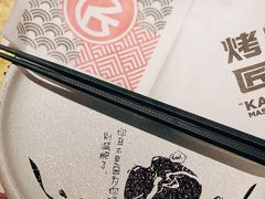 餐具摆设-烤匠麻辣烤鱼(环球中心店)