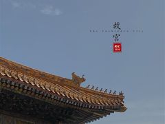 -故宫博物院(故宫)