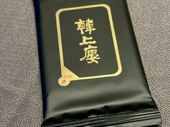-韩上楼