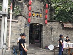 -香叶草中餐厅(川白楼店)