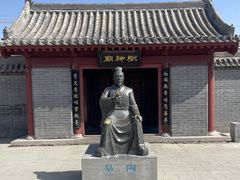 -开封府