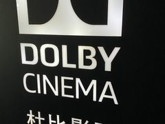 -万达影城(新街口印象汇CINITY店)