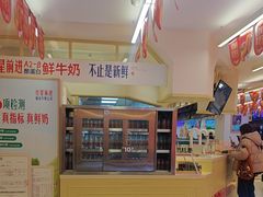 -红星前进面包牛奶公司(君太店)