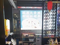 -旺晖本帮骨头煲·深夜火锅(梅园路店)