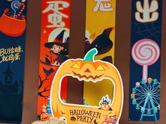 -南京银杏湖乐园