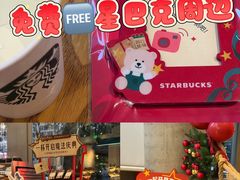 -星巴克臻选(湖滨道店)