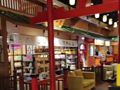 -大江户·温泉洗浴(浑南店)