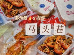 -马头巷·食景园(苏州总店)