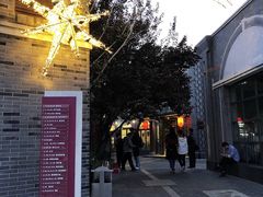 -龙湖星悦荟(颐和店)