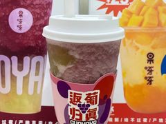 -果呀呀(凯德广场店)