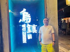 -乌镇东栅景区