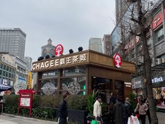 -杭州萧山国际机场
