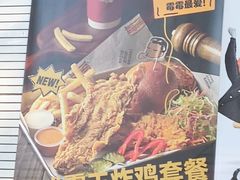 -热将汉堡 HOT SAUCE(下马坊店)