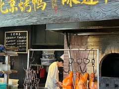 -玖五京菜(杭州城北万象城店)