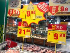 -家乐福(四元桥购物中心店)