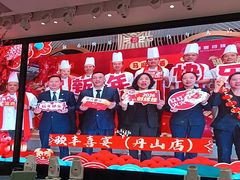 -骏丰酒楼(黄编店)