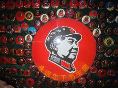 -清漾毛氏文化村