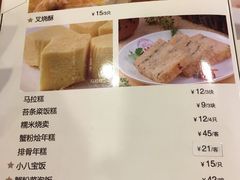 -王家沙点心店(南京西路总店)