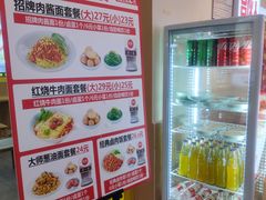 -醉面(西铁营万达店)