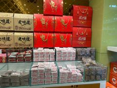 -九芝斋(解放路店)