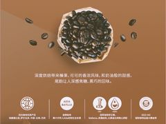 -库迪咖啡(北京中关村5号店)