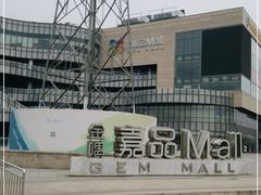 -金隅嘉品Mall