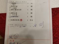 -番禺宾馆丽苑厅