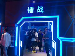 -世代星球·保龄球·镭战真人CS·团建(杨浦店)