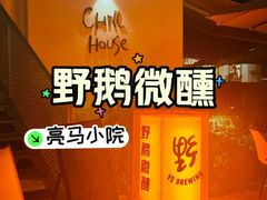 -眉州东坡(龙湖店)