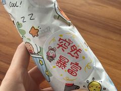 -张果佬年糕卷(科巷店)