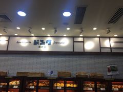 -都恩客(高岛屋百货店)
