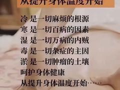 -康之道盲人按摩(二七路No.5店)