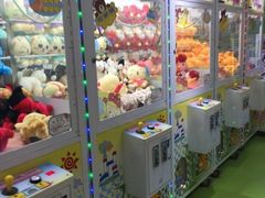-爱玩嘉年华(江北一店)