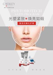 -东方美美容SPA会所