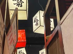 -稻前Taoki(方圆荟店)