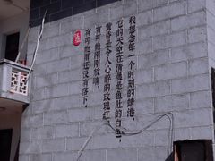 -靖港古镇