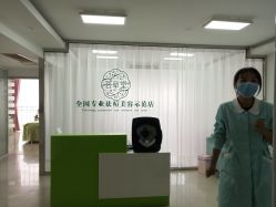 -荟草堂专业痘肌皮肤管理
