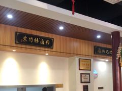 -李氏紫竹林卤粉(火车站店)