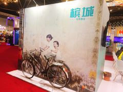 -东浩兰生上海世博展览馆