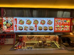 -牛邸·烧肉饭(来福士店)