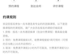 -一兆韦德健身(浦东万达会所)