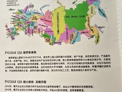-俄士厨房(环球港店)