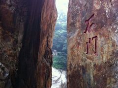 android_upload_pic-嵩山少林文化旅游景区