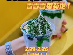 -麦当劳(SM城市广场店)